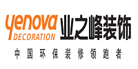 馬鞍山業之峰裝飾_馬鞍山業之峰裝飾公司